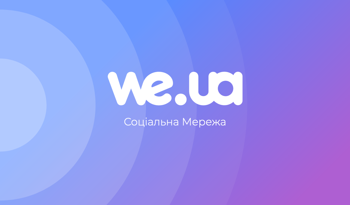 Ukrainian social network weua.dev