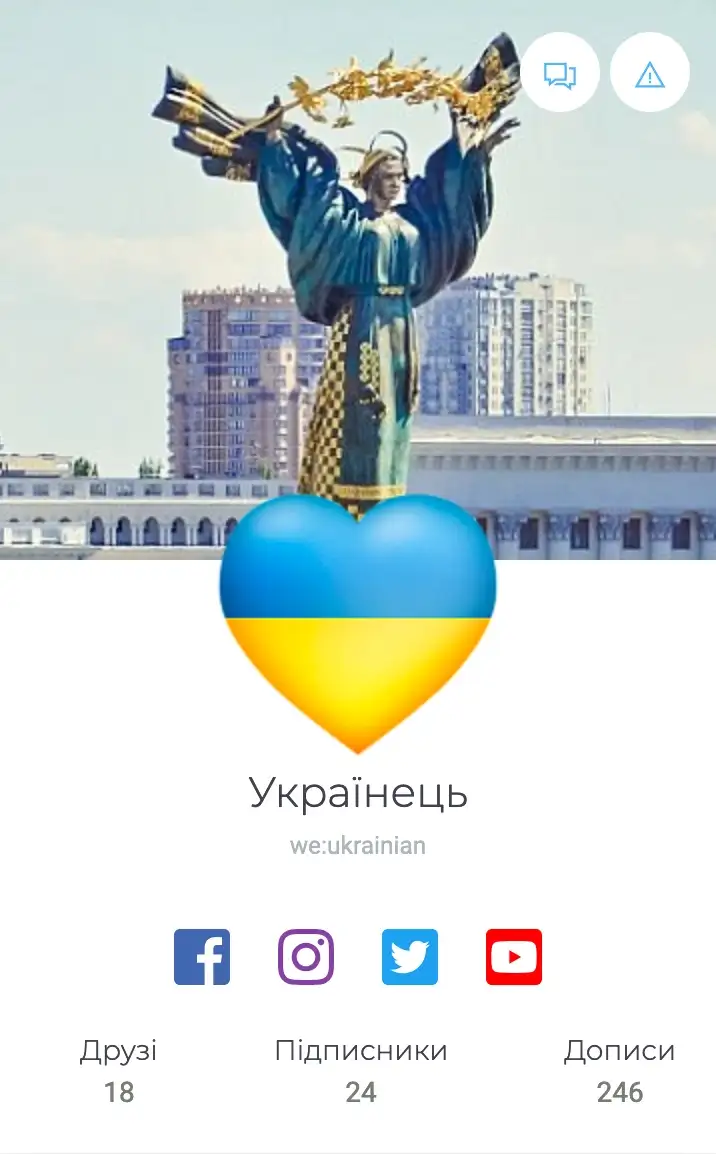Ukrainian social network weua.dev